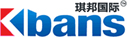 上海货代公司|国际物流公司|国际海运-琪邦(Kbans)国际货运代理