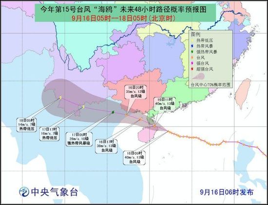飞来“海鸥” 马尾至马祖航线全面停航